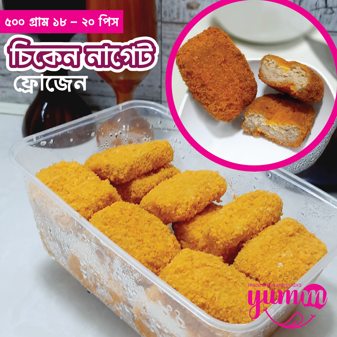 Chicken Nuggets 2 Frozen Chicken Nuggets - Image 1