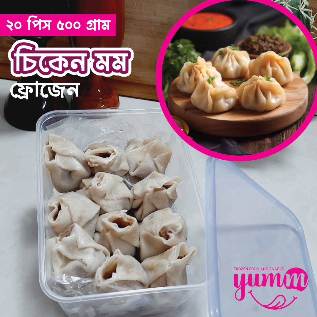 Momo 2 Frozen Chicken Momo - Image 1