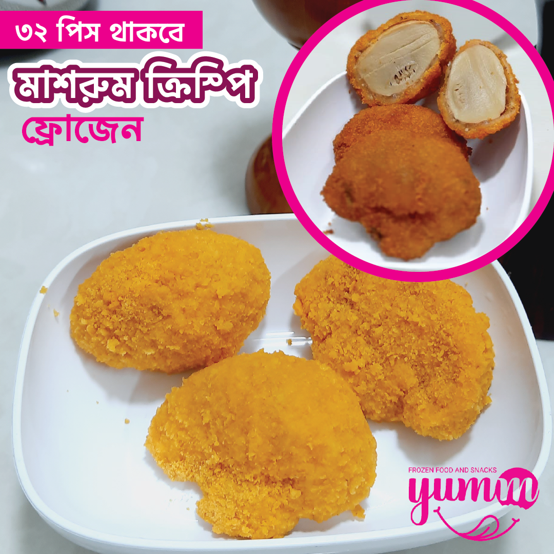 Mushroom Crispy 2 Frozen Mushroom Crispy - Image 1