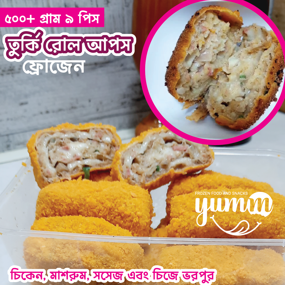 Turkey roll ups 2 Frozen Turkey Roll Ups - Image 1