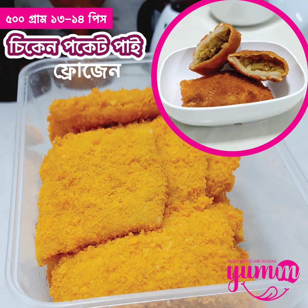 chicken Pocket pie 2 Frozen Chicken Pocket Pie - Image 1